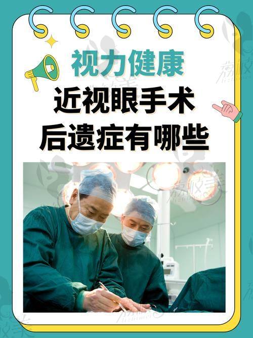 白内障治疗费用区间与晶体选择影响