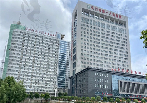 天门市第一人民医院口腔科