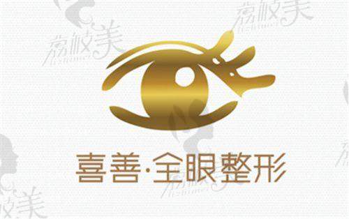 长春麦金医疗美容门诊部是正规的吗？