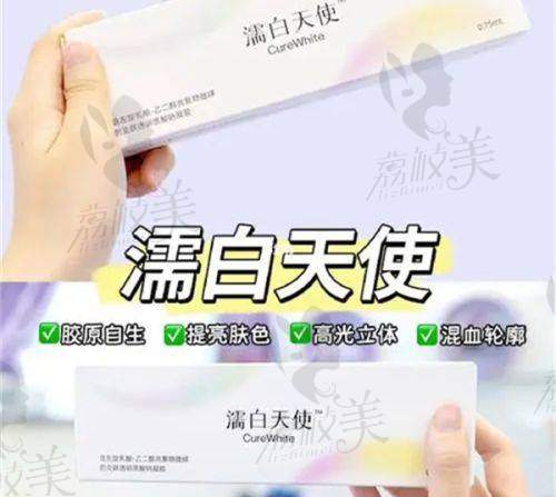 重庆丽佳星医疗美容门诊部医生名单：