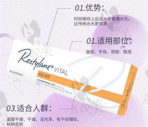 罗姗医生技术特点: