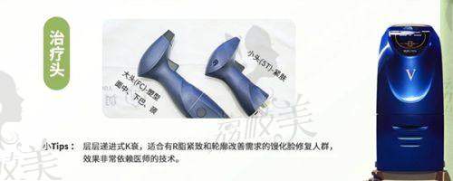 重庆丽佳星医疗美容门诊部特色项目：