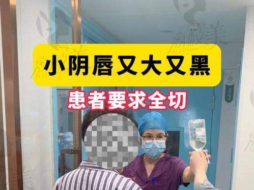新疆石河子希望医院（私密科）怎么样？