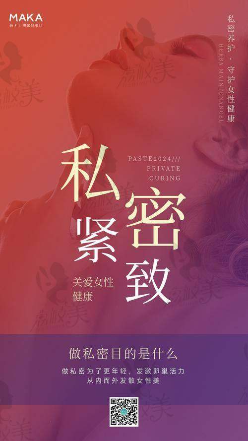 新疆石河子希望医院（私密科）正规吗？