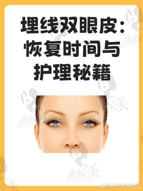 长沙雅美双眼皮医生的服务质量如何？