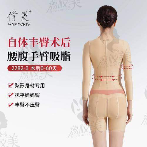 五、结语 | 选择腹部抽脂，价格重要，靠谱更重要！