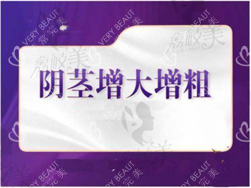 重庆星荣整形背书：双资质铸就西 南医美标杆