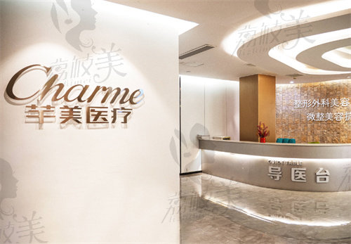 鄭州芊美醫(yī)療美容醫(yī)院