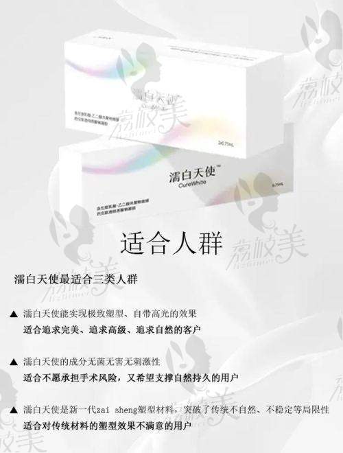 北京艺星医疗美容肖潇院长明星抗衰套餐3980元起，抗衰效果超棒