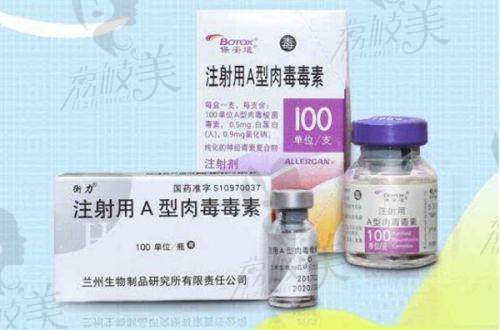 (三)注射美容——MD - codes提升注射技术