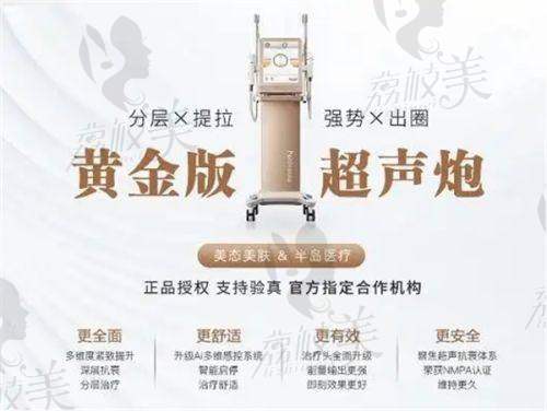 (一)面部精细化塑形
