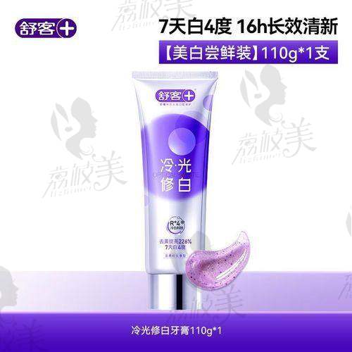 泉州美特尔皓齿美白核心医生团队介绍