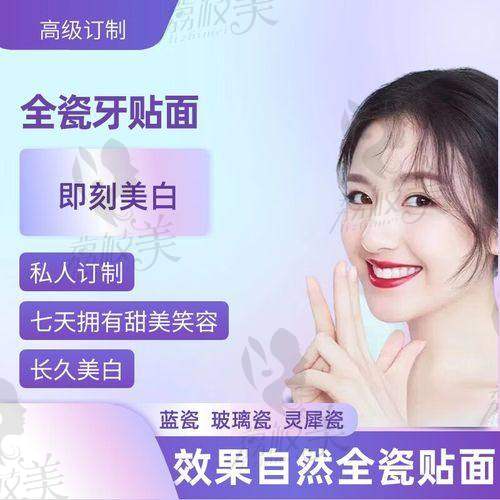 石家庄植美口腔医院简介