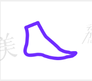 眼部整形