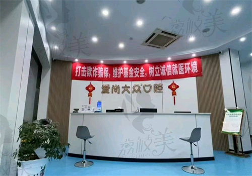 武汉大众口腔枣阳医院