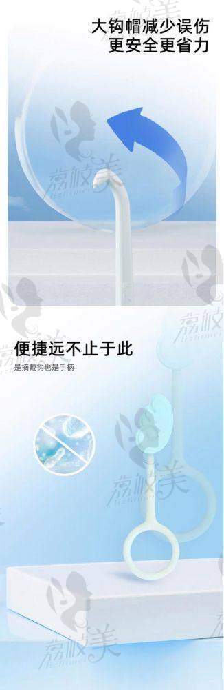 隐形牙齿矫正是什么意思？