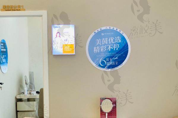 [成都美茵医疗美容诊所]医院基本信息