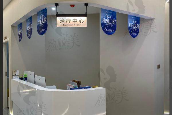 [成都美茵医疗美容诊所]预约挂号方式及流程