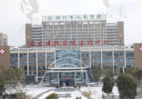 铜仁市人民医院口腔科
