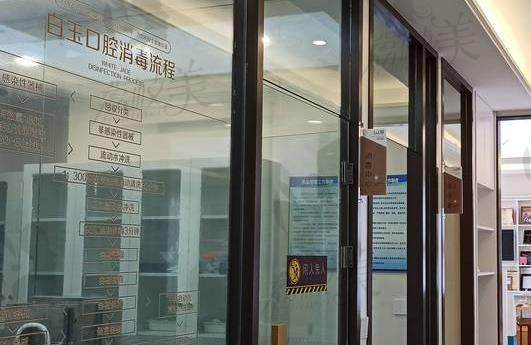 烟台白玉口腔诊所医生团队