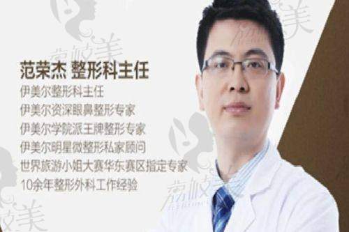 李刚医生口碑怎么样？