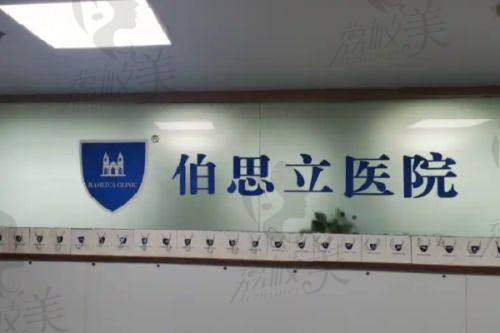 西宁时光整形美容医院正规吗——医院综合评价