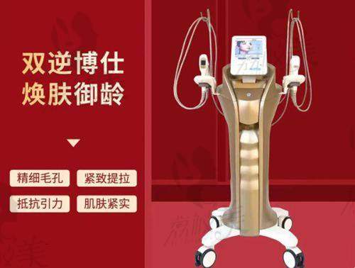 臺州藝星醫(yī)療美容醫(yī)院去眼袋好嗎：醫(yī)院地址與掛號指南