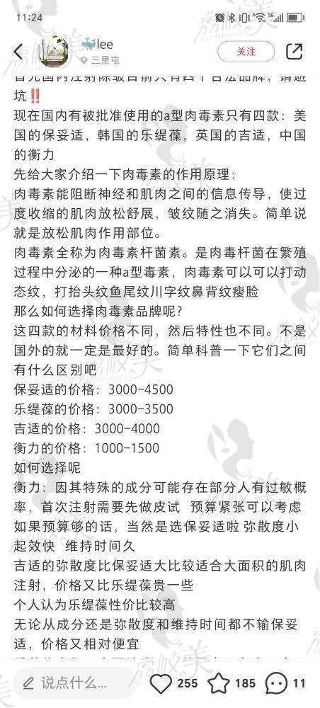 深圳非凡醫(yī)療美容醫(yī)院是三甲醫(yī)院?jiǎn)?？羅湖萬(wàn)平醫(yī)美旗艦資質(zhì)正規(guī)，16年口碑見(jiàn)證