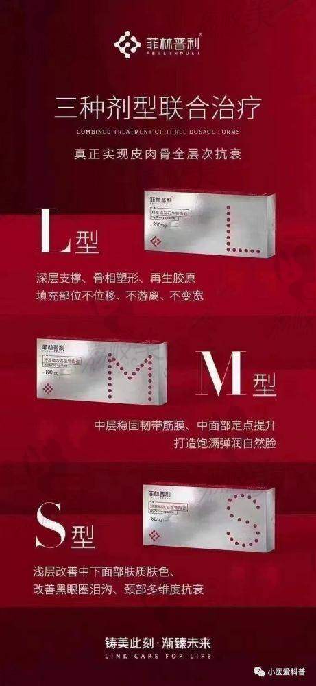 深圳富华医疗美容口碑怎么样？30年老牌机构获整形认证，动态仿生双眼皮技术正规靠谱