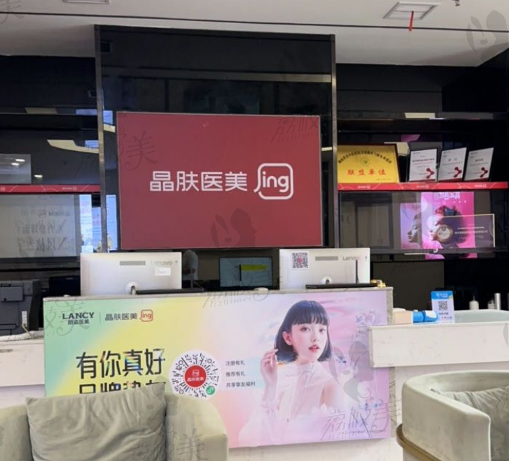 株洲晶肤医美