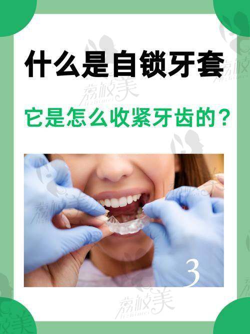 多角度剖析云浮拜爾口腔的收費邏輯
