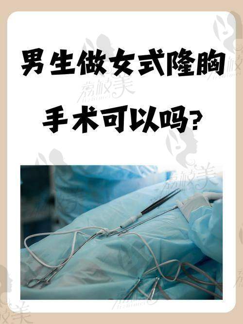 特别多姐妹关心一个问题：自体脂肪隆胸是否能稳定持久？
