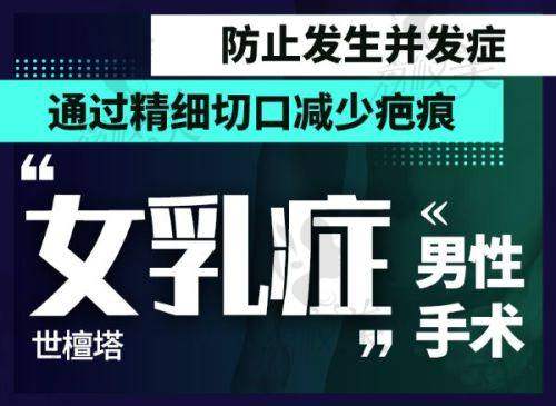 成都八大处整形在唇裂继发鼻基底修复术的技术优势