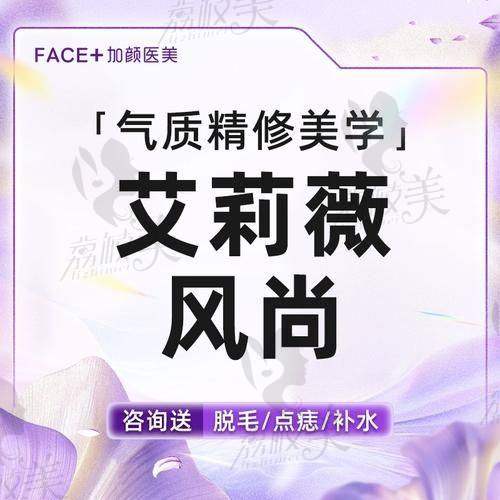 北京润美玉之光医疗美容孫勁勁：实力醫生，为美护航