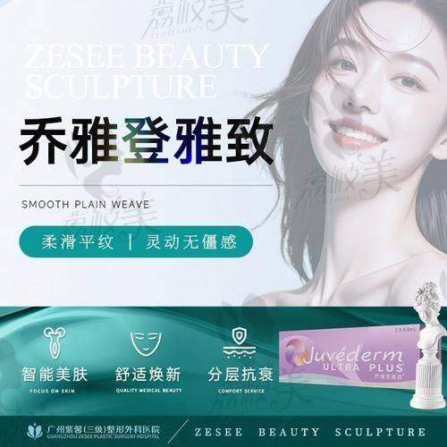 北京润美玉之光医疗美容：专精醫美机构，值得信赖