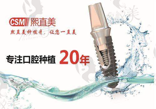 常立军医生简介