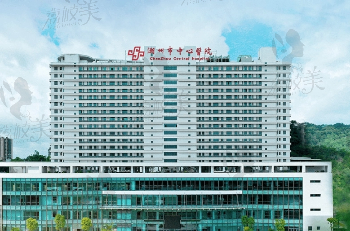潮州市中心医院口腔科