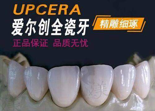【广州南粤医药研究所门诊部口腔科地址及乘车路线】