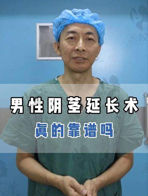 张国喜医生口碑怎么样？