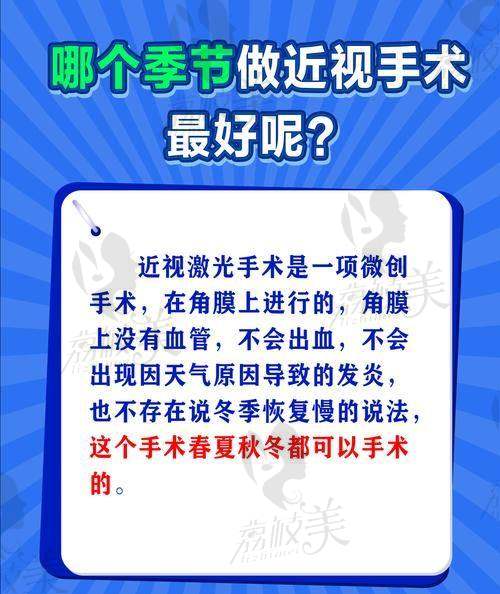 西安市第四 医院李娟近视手术实例