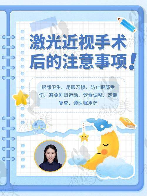 2025济南华视眼科医院的预约与地址