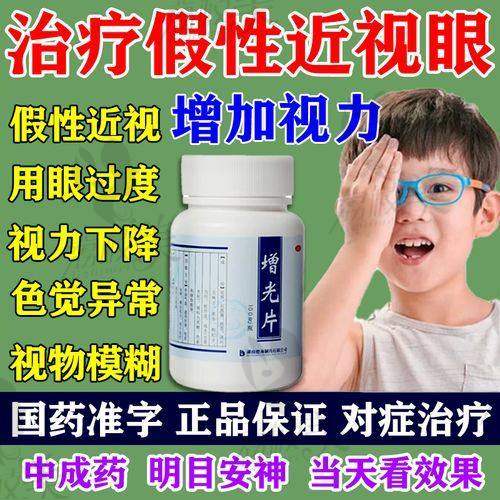 2025济南华视眼科医院的医生团队