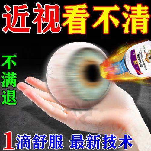 2025济南华视眼科医院的价格表