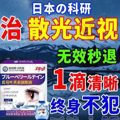 2025济南华视眼科医院开展的项目