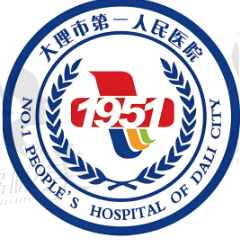 大理市第一人民醫(yī)院口腔科