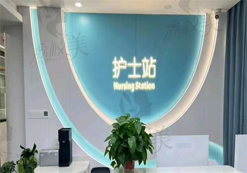 金華婺城牙柏樂口腔診所