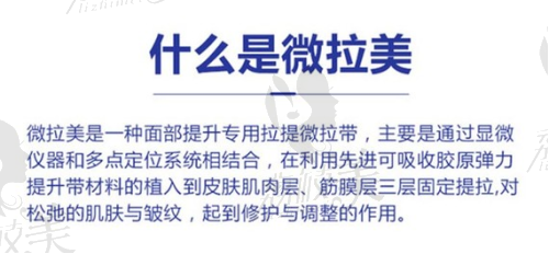 杭州爱琴海医疗美容门诊部口碑怎么样？