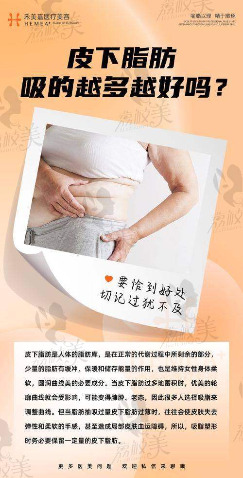 万晓楠在哪个医院坐诊？深圳景田医院整形科是她的主阵地