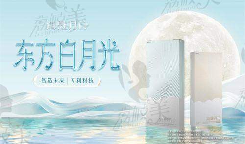 福州名韩整形美容医院温名赟曼托假体隆胸的服务特色