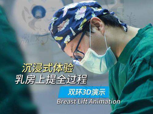 中山贝熙医疗美容口碑评价：16800元的美丽见证